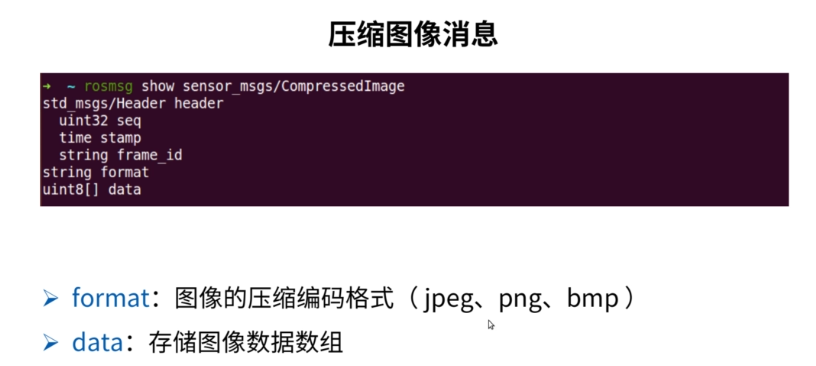 image-20230723211546572