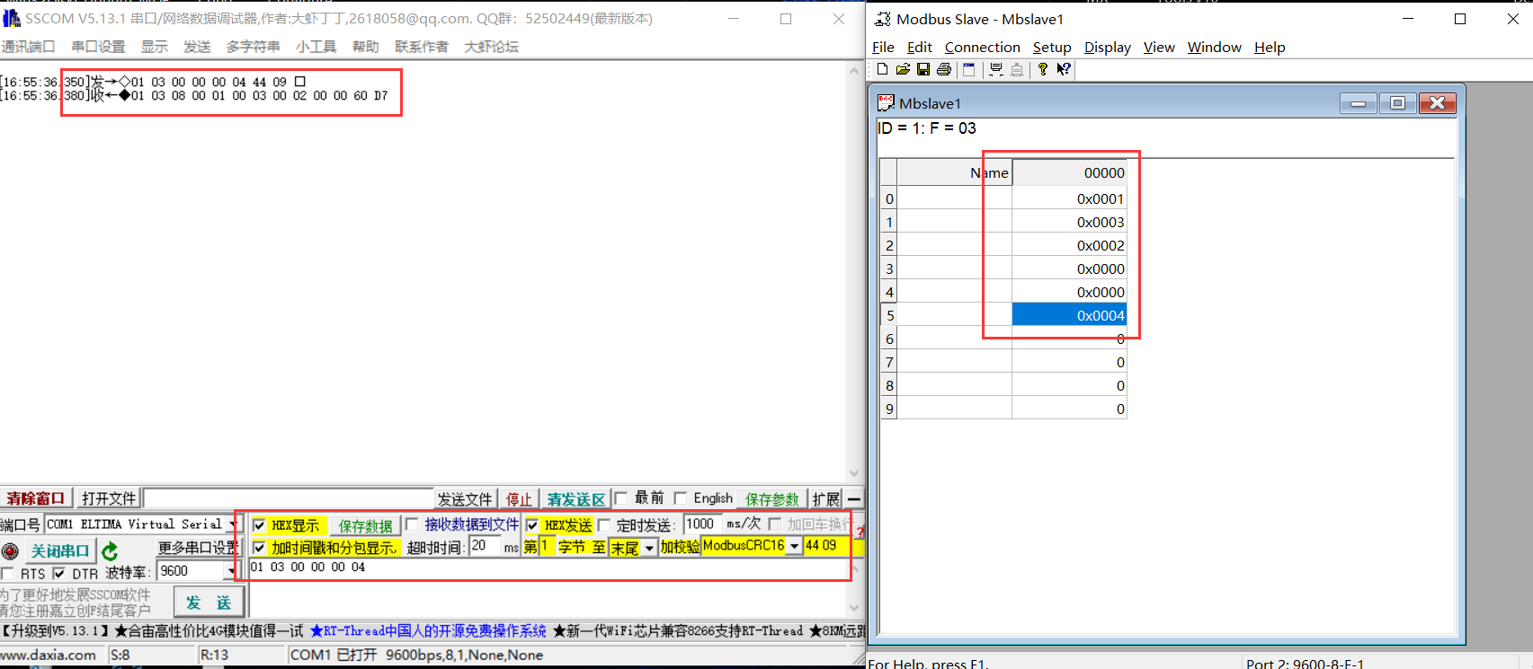 image-20230422165736981