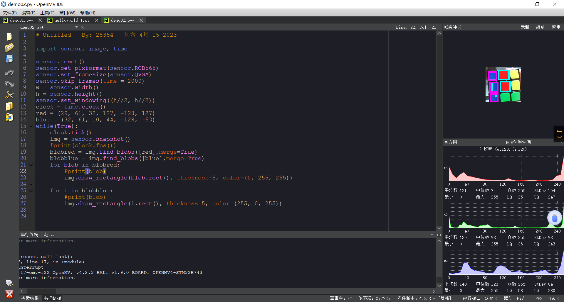 image-20230415222308909