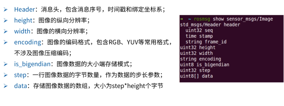 image-20230723211500078