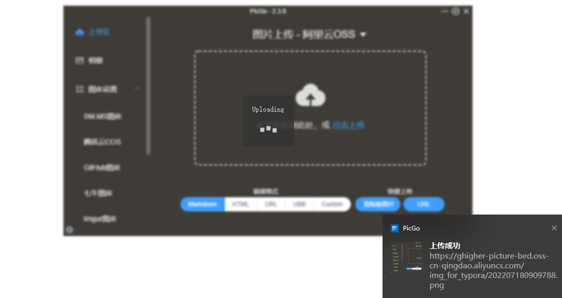 image-20220718102426012