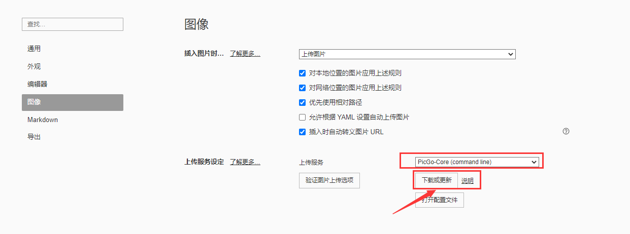 image-20220718102702539