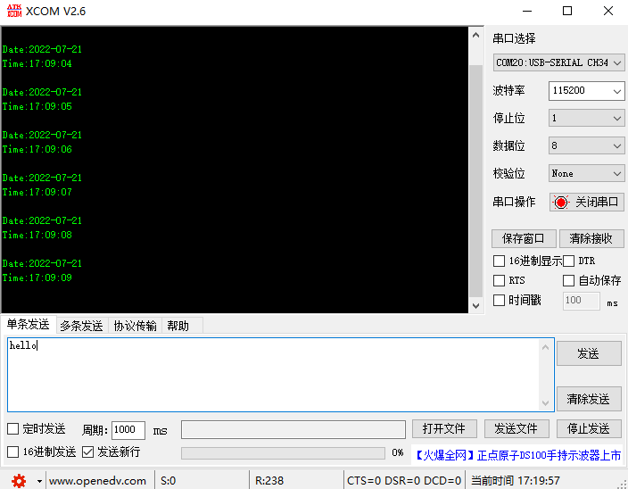 image-20220721172003463