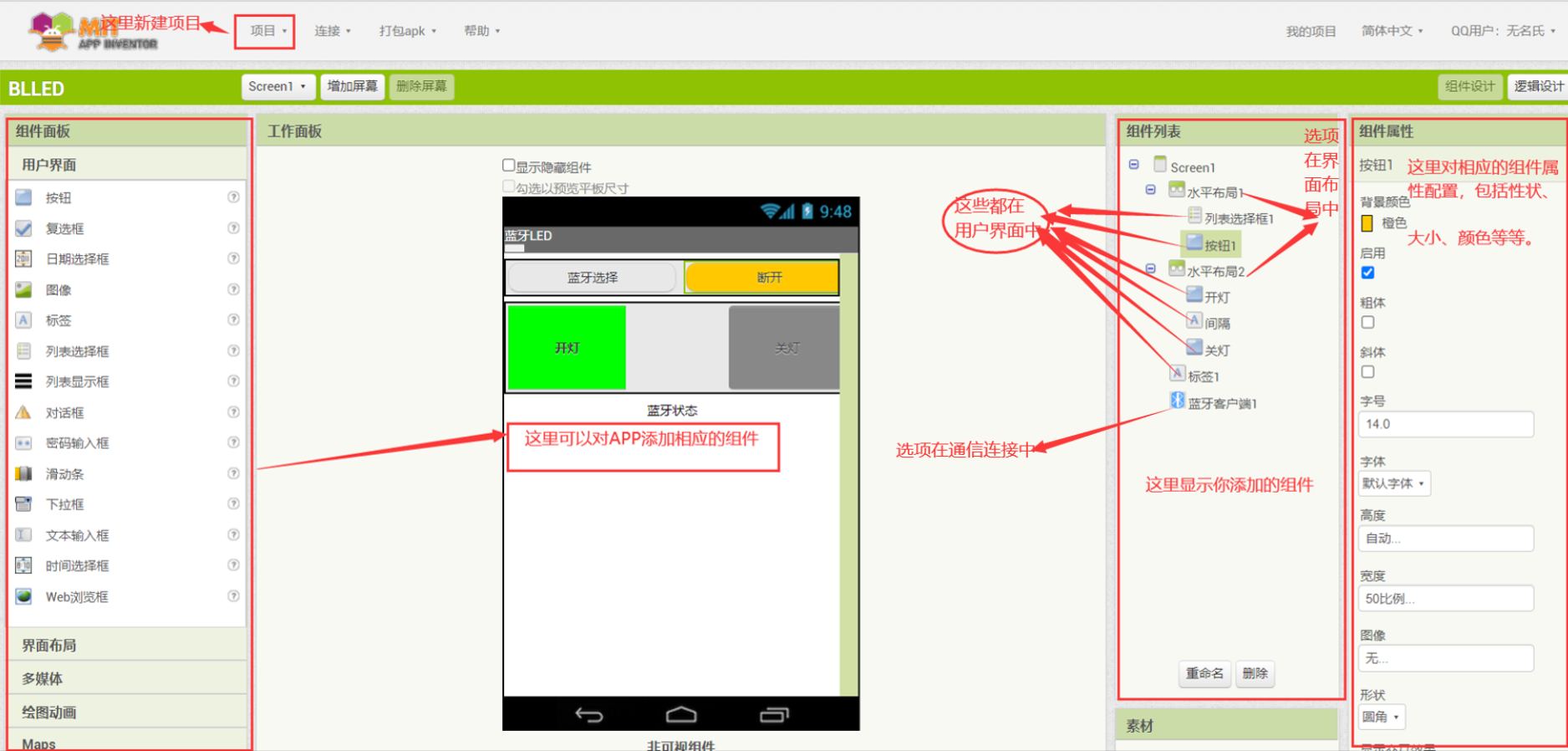 image-20220725080041885