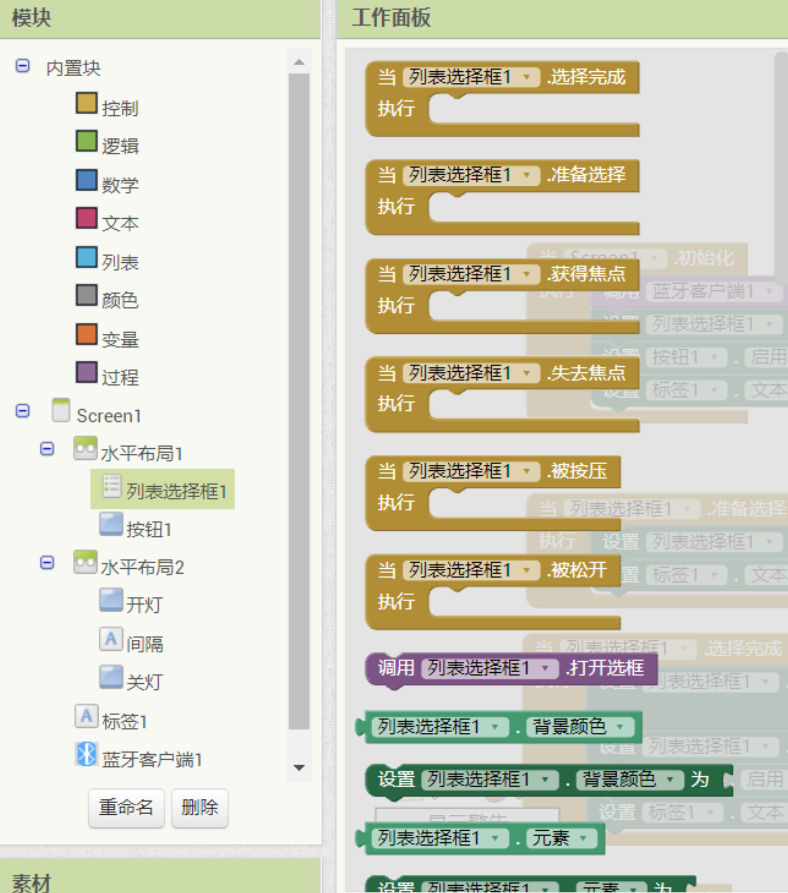 image-20220725080125560