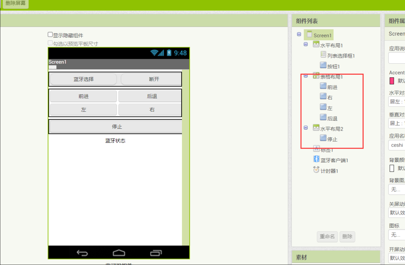 image-20220725080158852