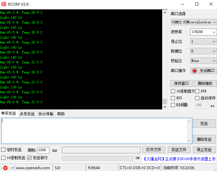 image-20220725102218797