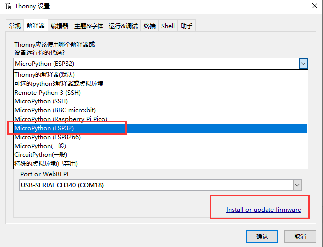 image-20220728203146466