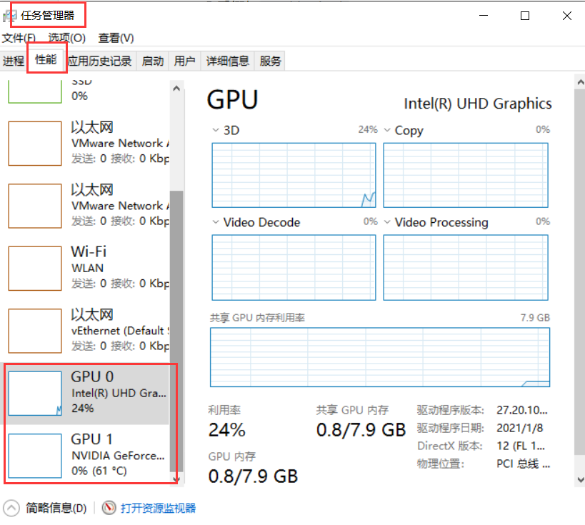 image-20220802212554435