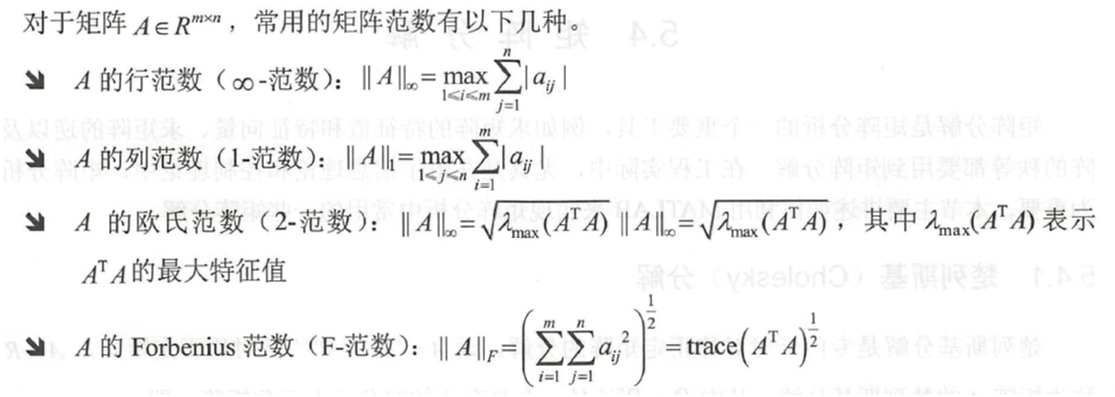 image-20220812120036281