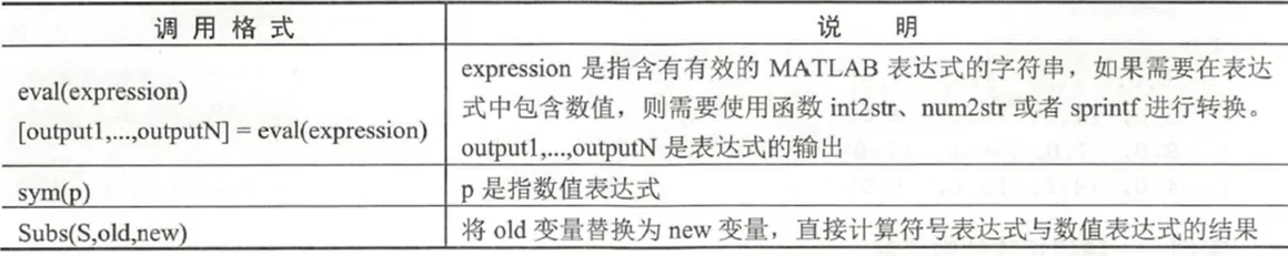 image-20220812120540240