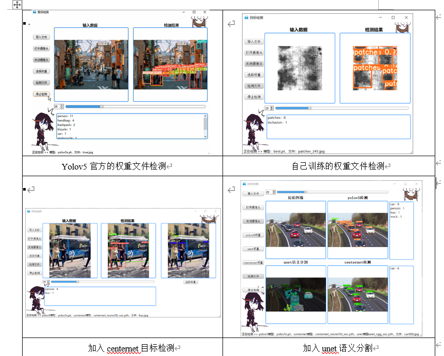 image-20220916174628069