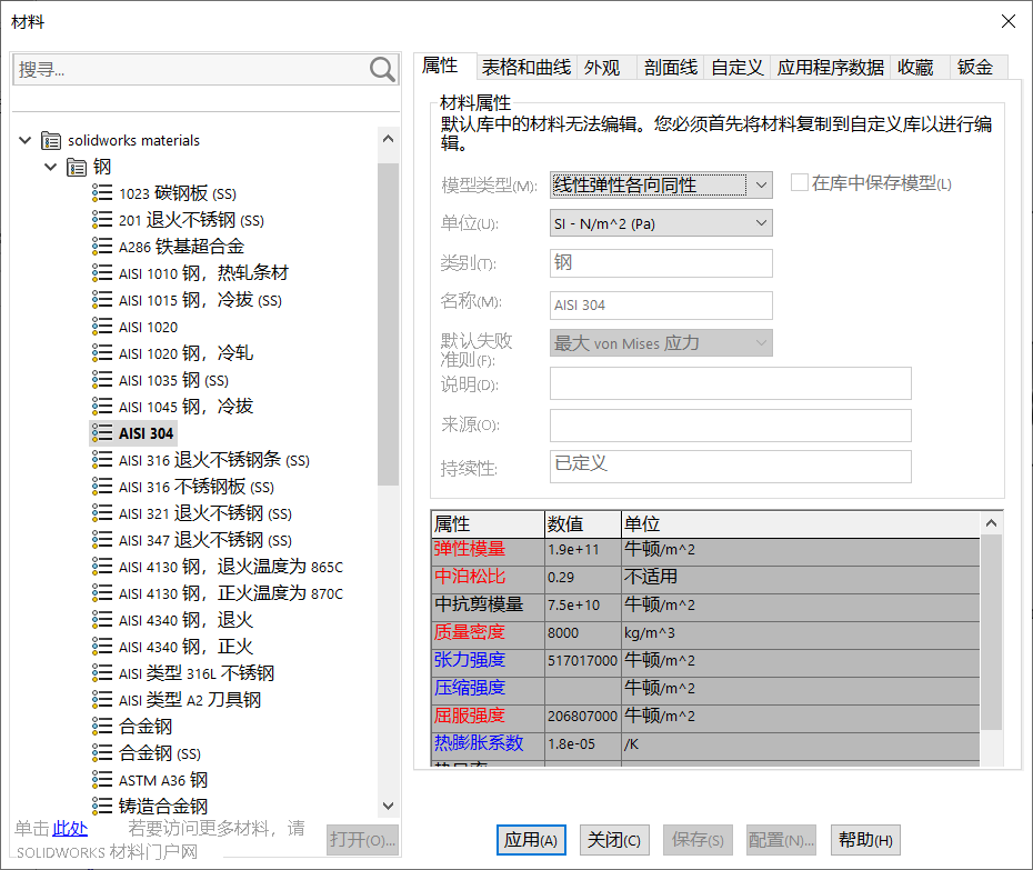 image-20221030160837703
