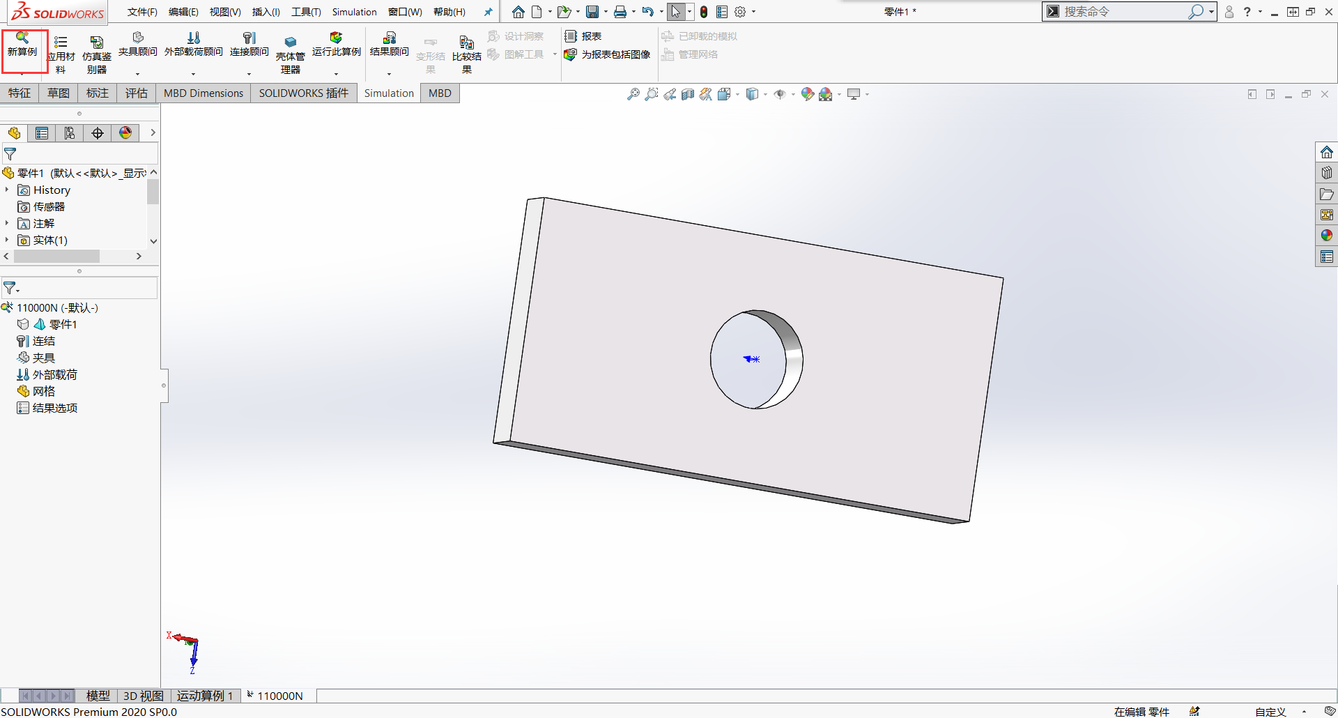image-20221030160935094