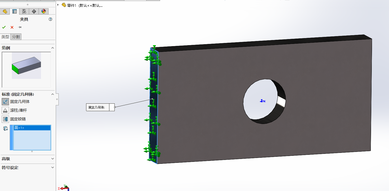 image-20221030161435951