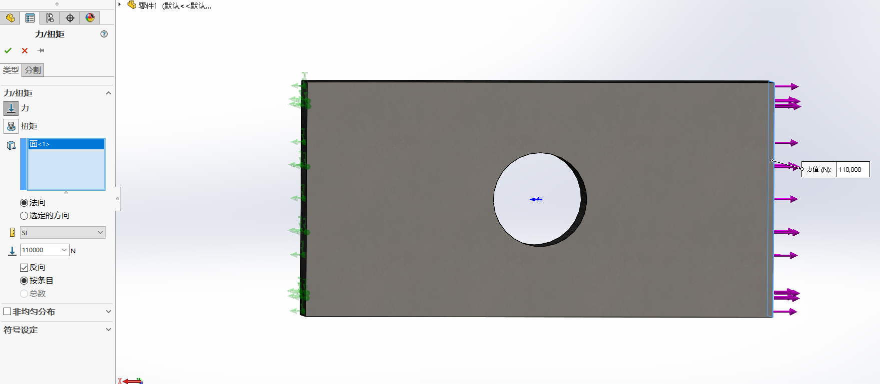 image-20221030161617604