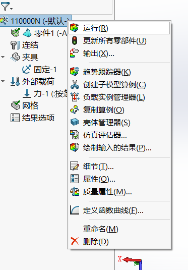 image-20221030161841418