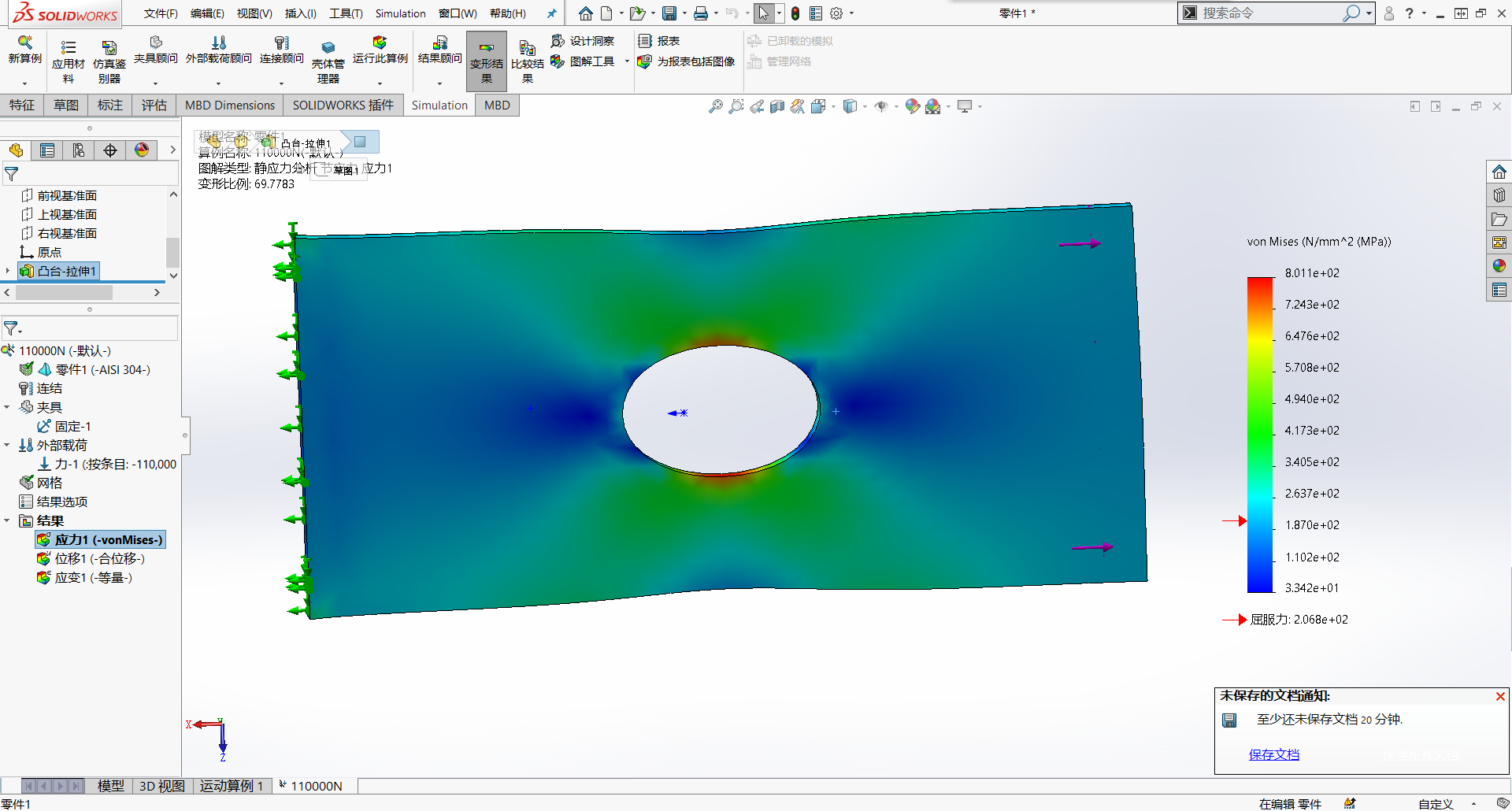 image-20221030162036096