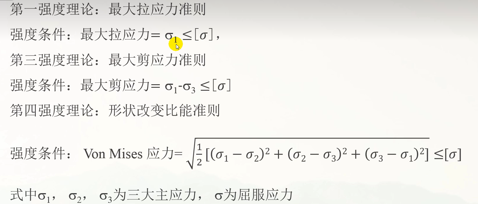 image-20221030170901908