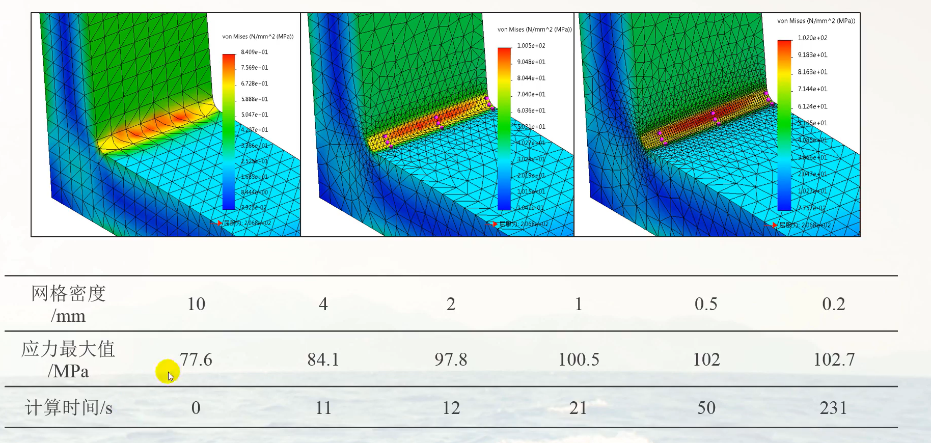 image-20221030184356493