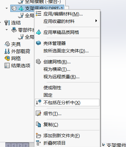 image-20221031205444175