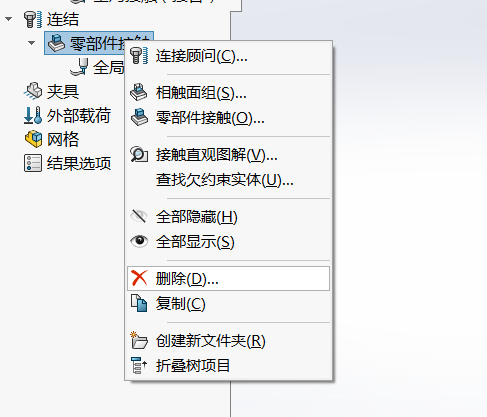 image-20221031205805546