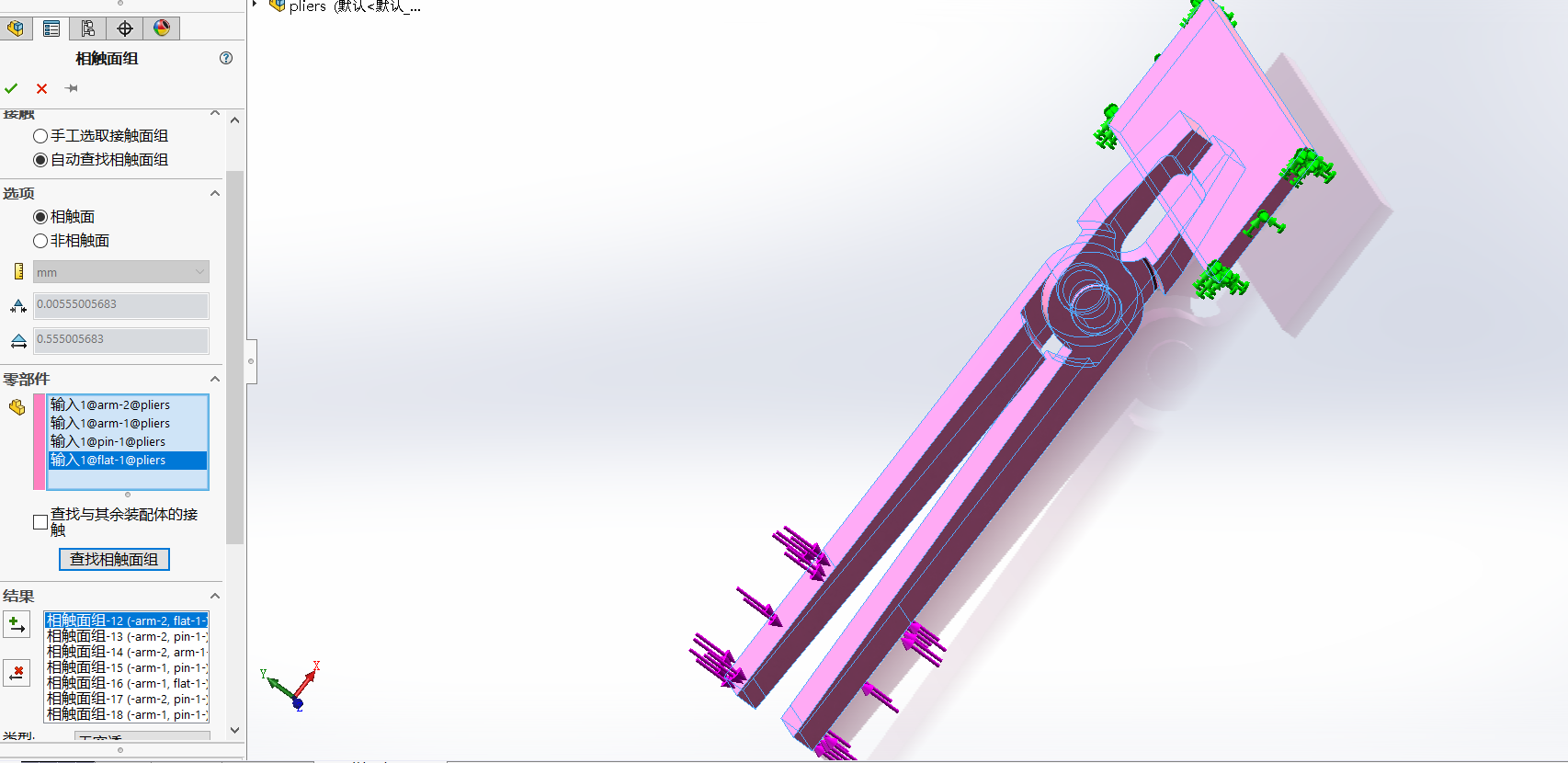 image-20221101180230297