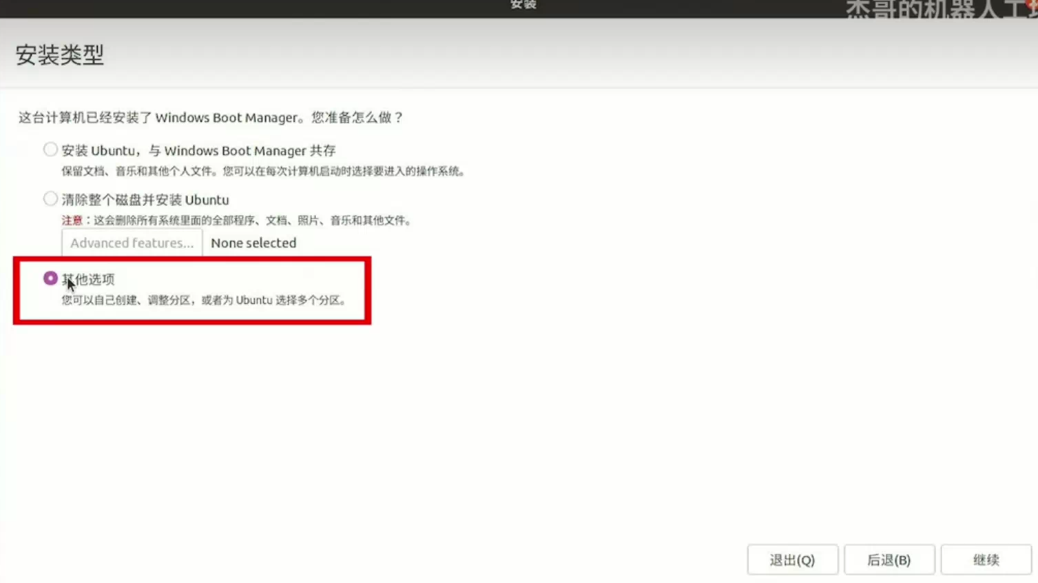 image-20230325162140056