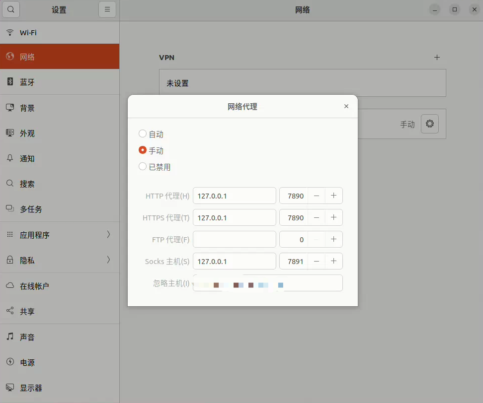 image-20230325165331073