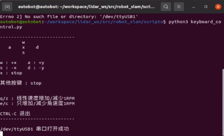 image-20231120164116548