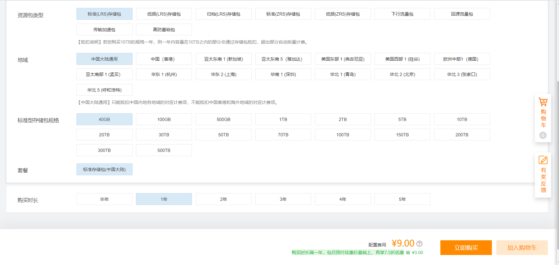 image-20220716222601724