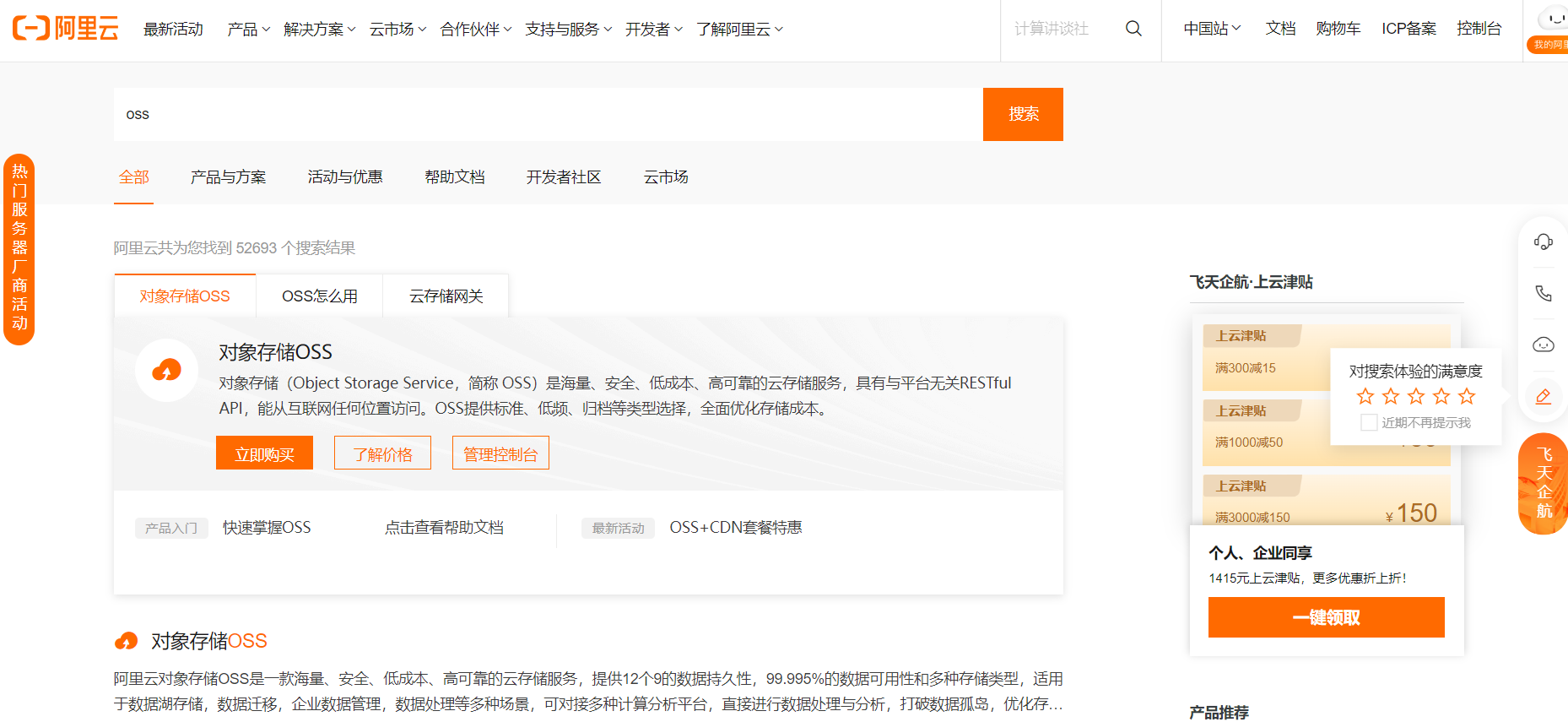 image-20220716222451418