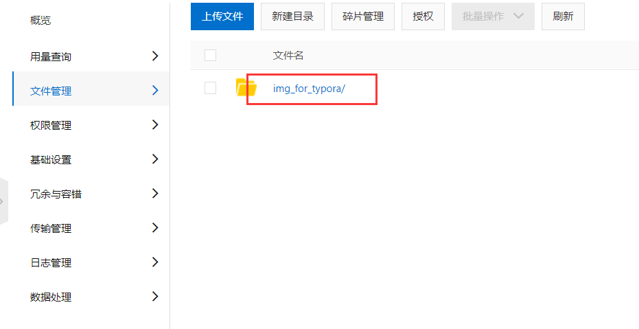 image-20220716230137979