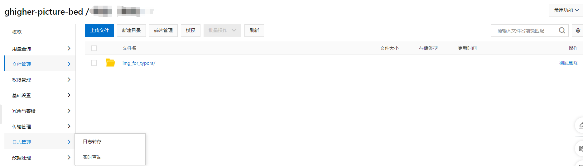 image-20220716223643464