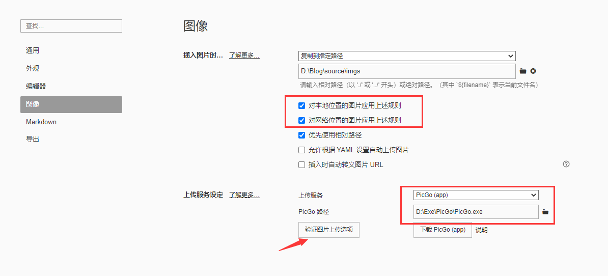 image-20220716232221002