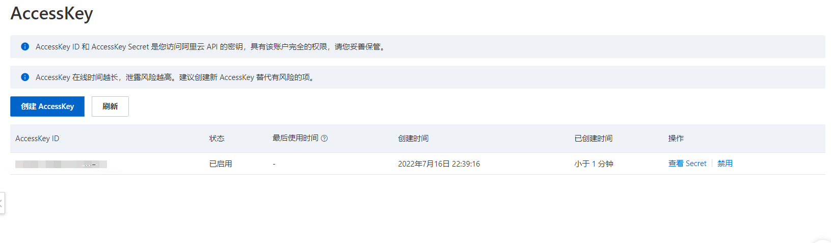 image-20220716224052930