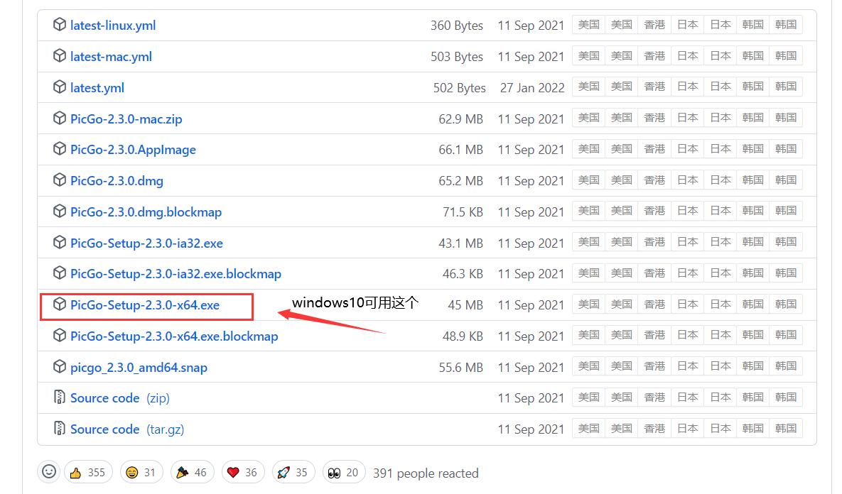 image-20220716224441389