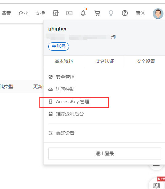 image-20220716223810266