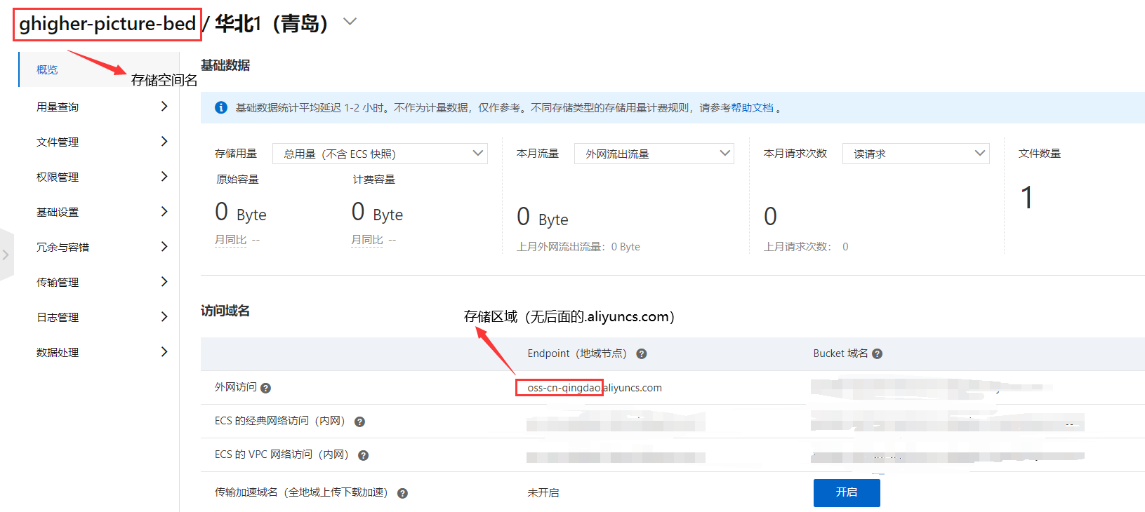 image-20220716230021230