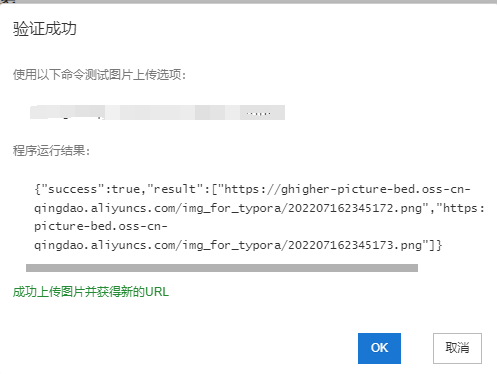 image-20220716234533054