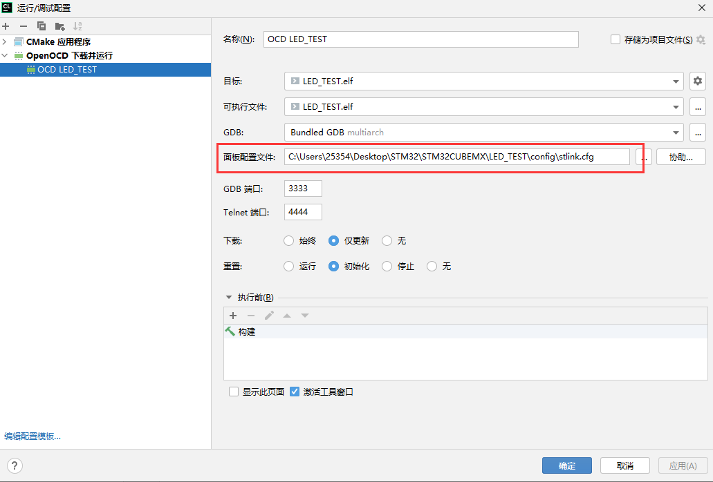 image-20220716160739274