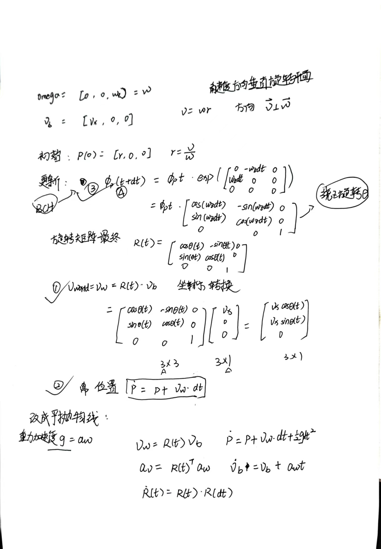 image-20251031211904911