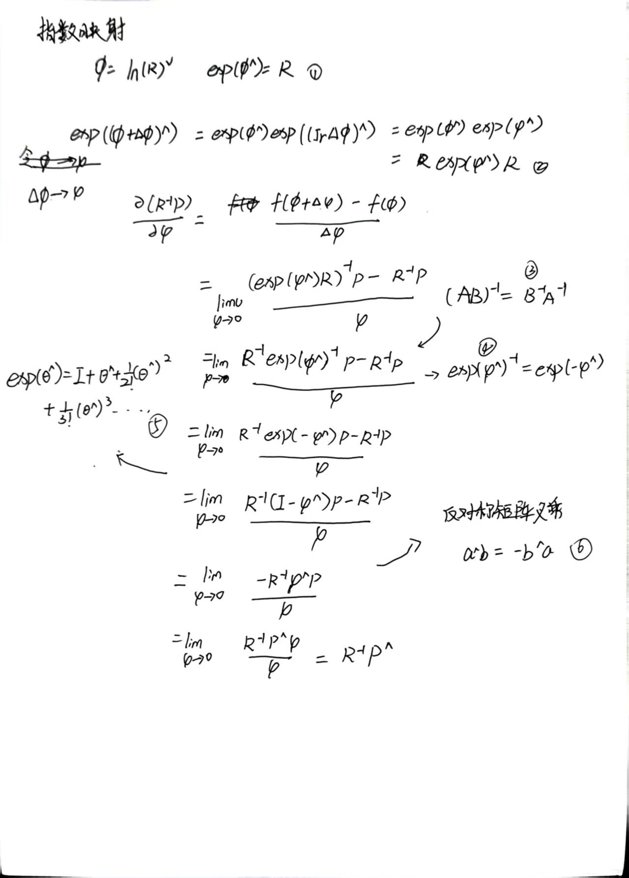 image-20251031211953425