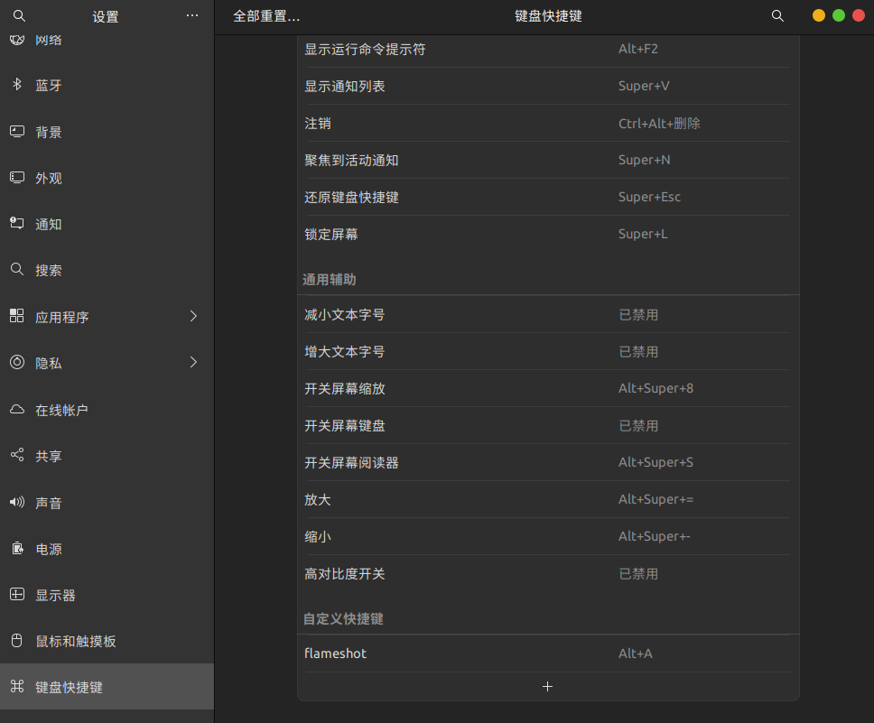 image-20251114111054549