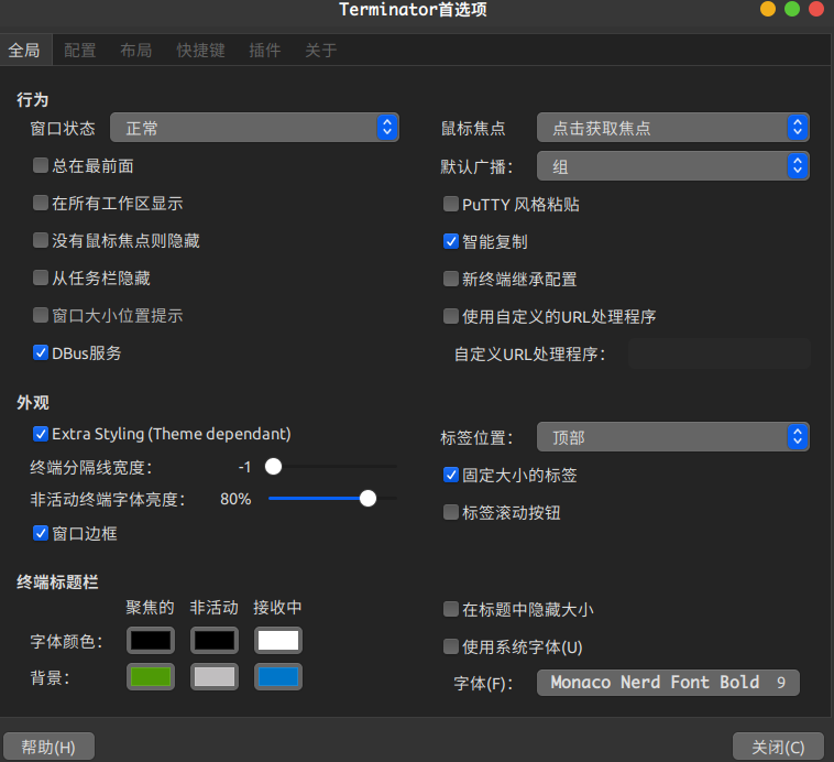 image-20251114111321346