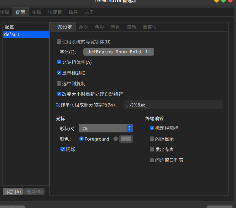 image-20251114111433022