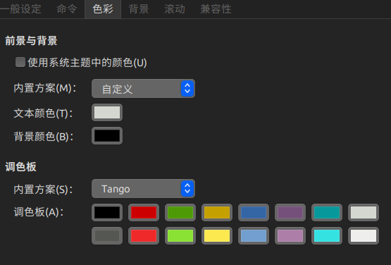 image-20251114111504912