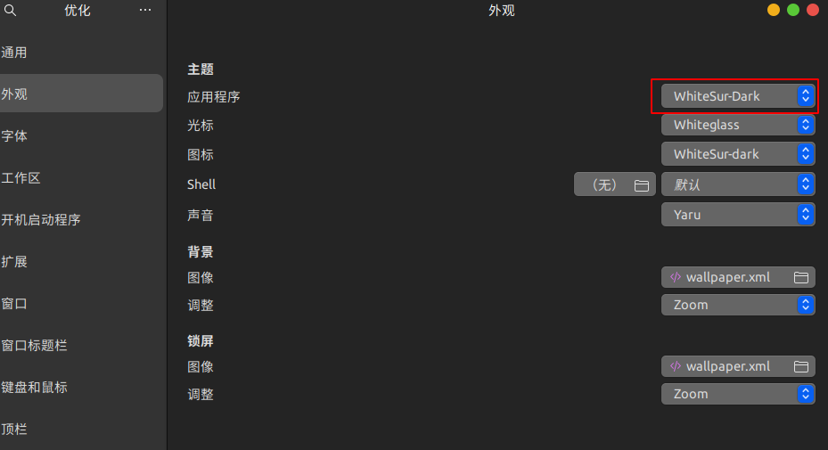 image-20251114111626899