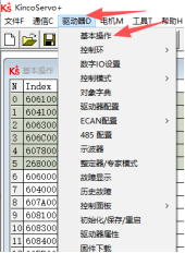 image-20251114215318947