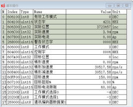 image-20251114215327188